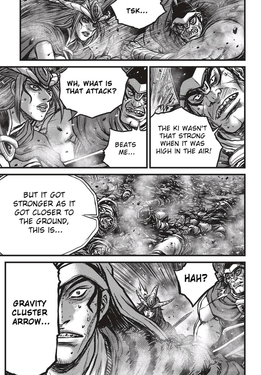 Ruler of the Land Chapter 529 page 15 - Chapter 529