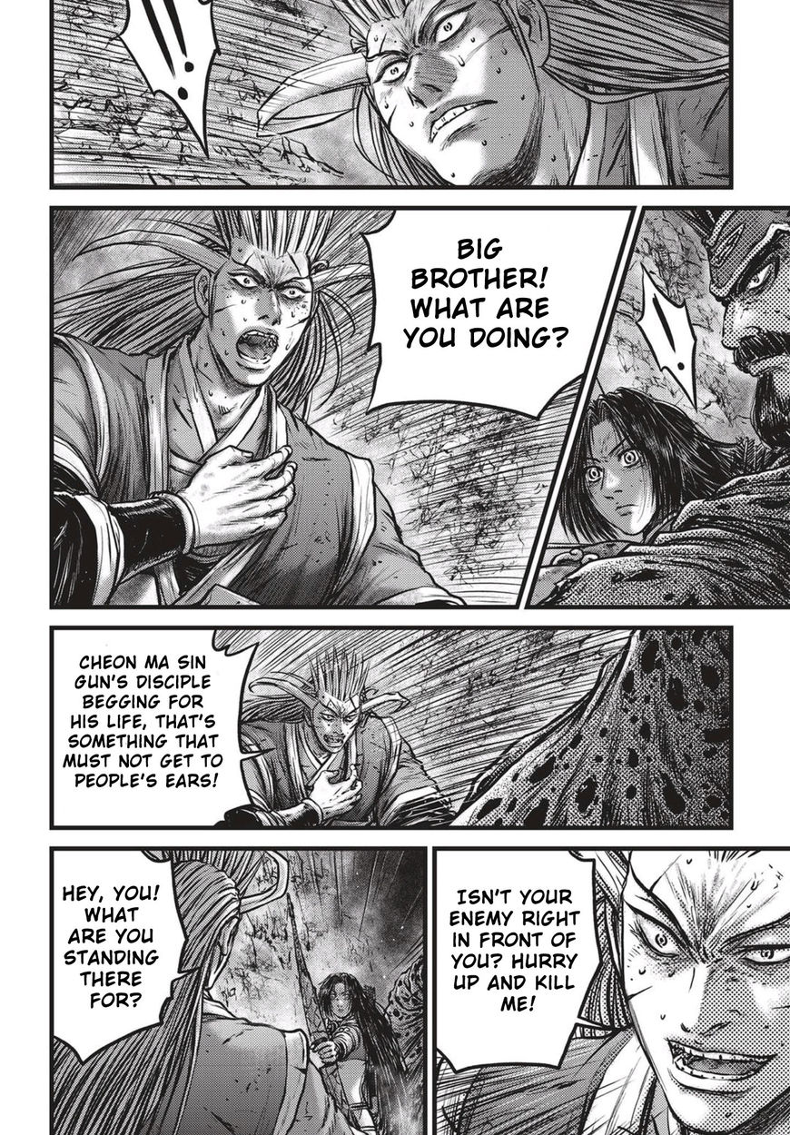 Ruler of the Land Chapter 529 page 2 - Chapter 529