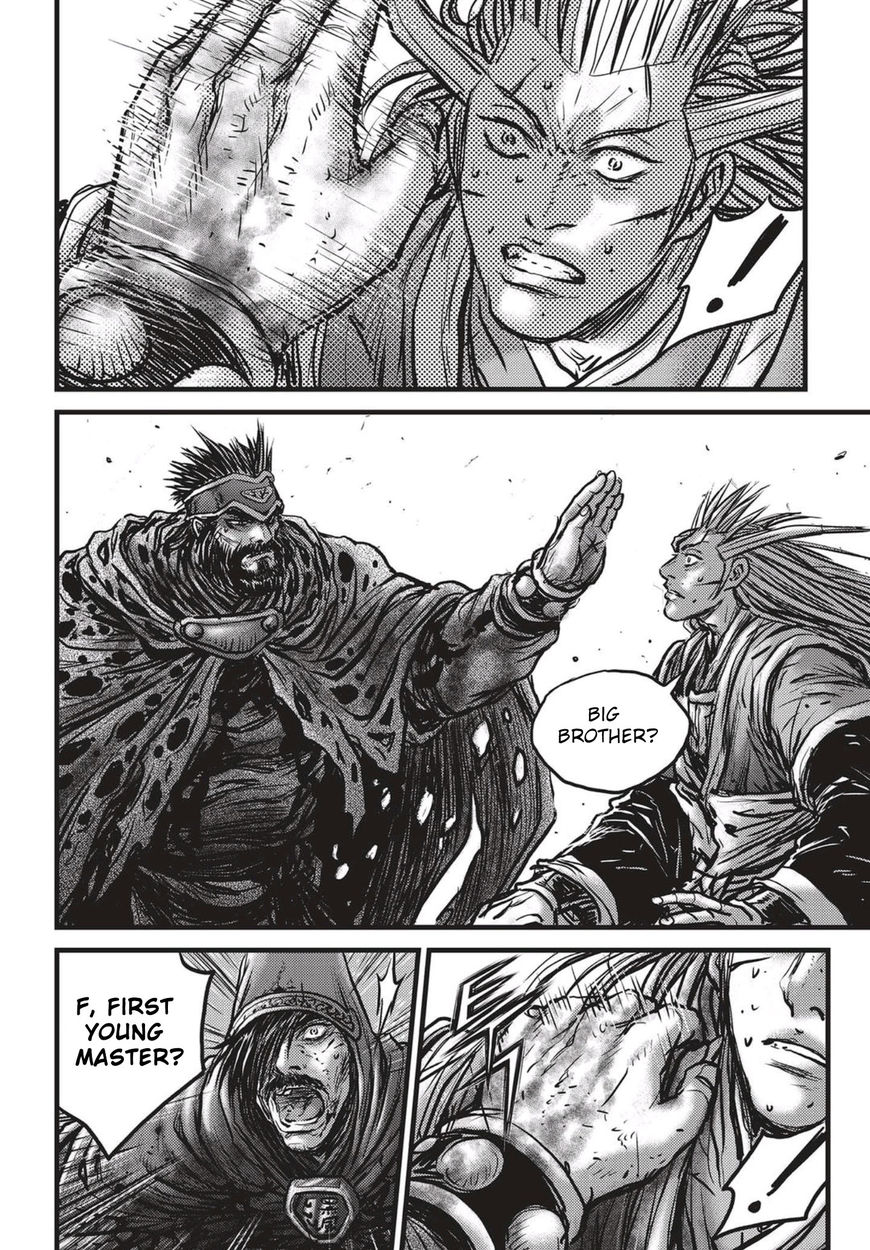 Ruler of the Land Chapter 529 page 22 - Chapter 529