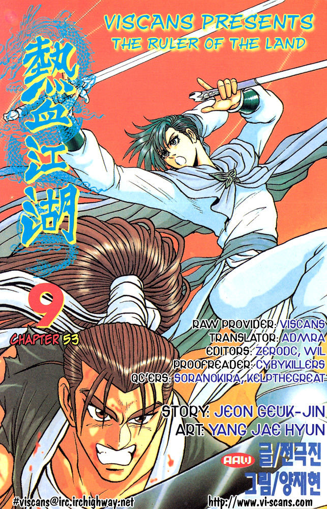 Ruler of the Land Chapter 53 page 1 - Chapter 53