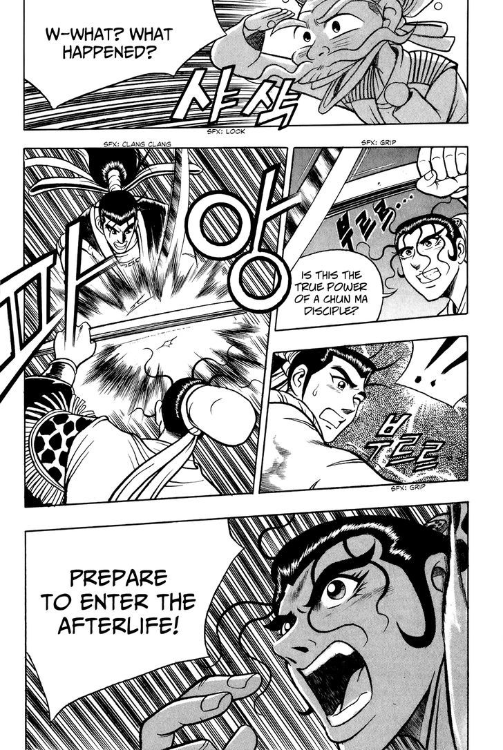 Ruler of the Land Chapter 53 page 22 - Chapter 53