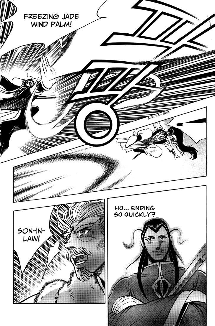 Ruler of the Land Chapter 53 page 25 - Chapter 53