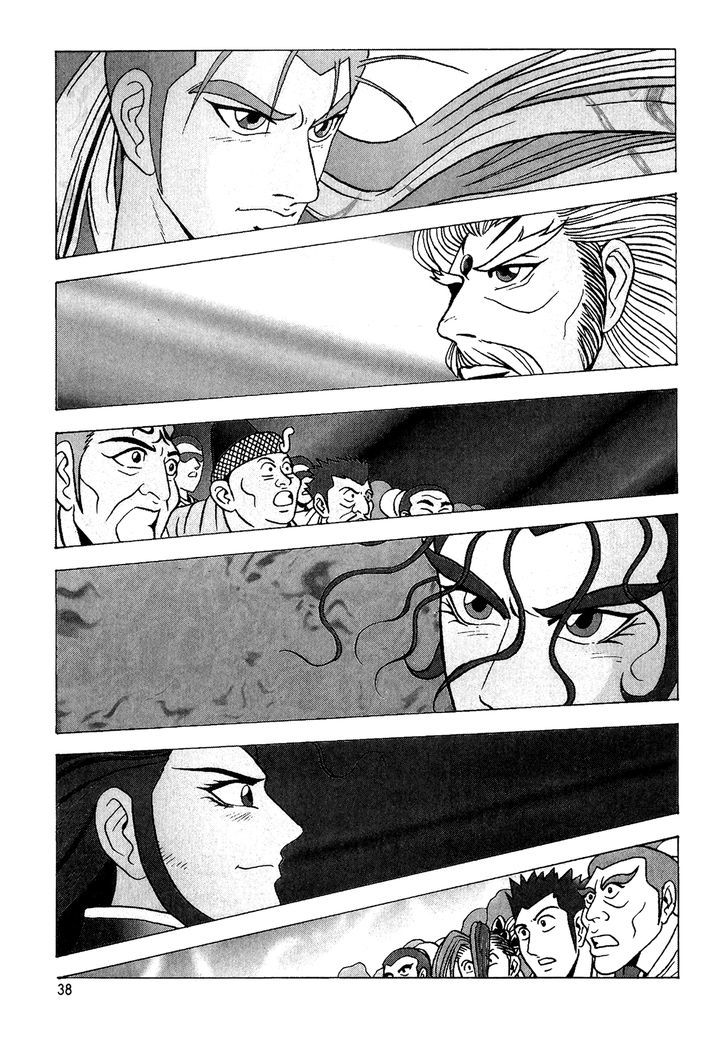 Ruler of the Land Chapter 53 page 4 - Chapter 53