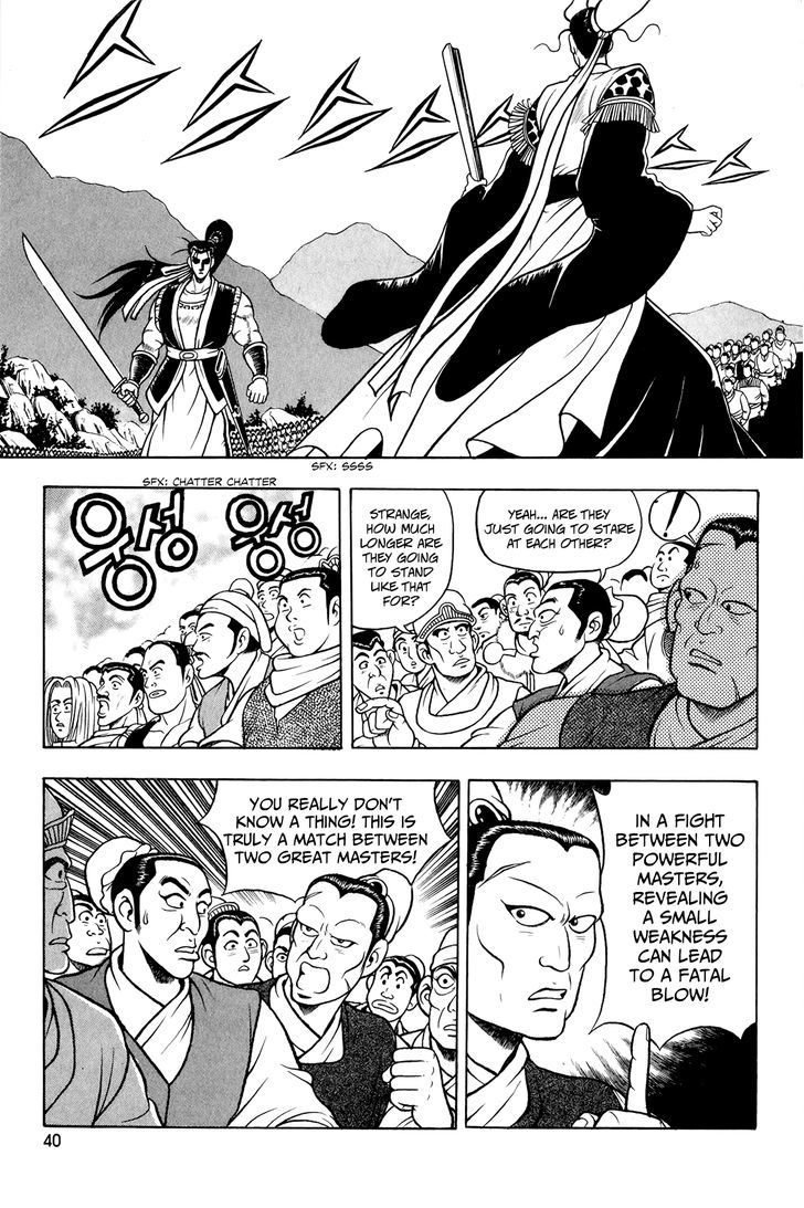 Ruler of the Land Chapter 53 page 6 - Chapter 53