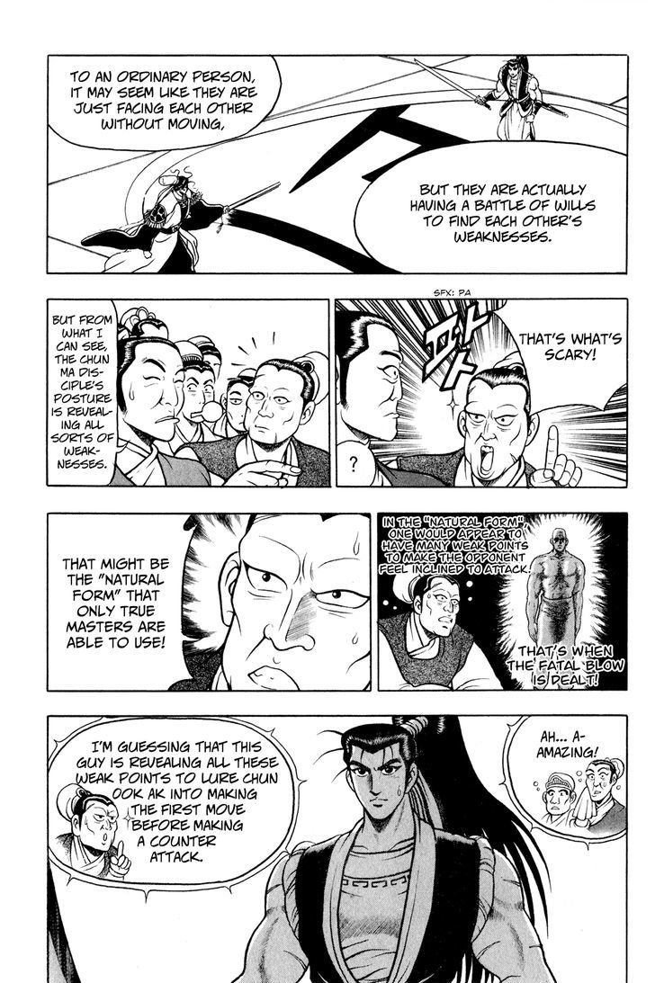 Ruler of the Land Chapter 53 page 7 - Chapter 53