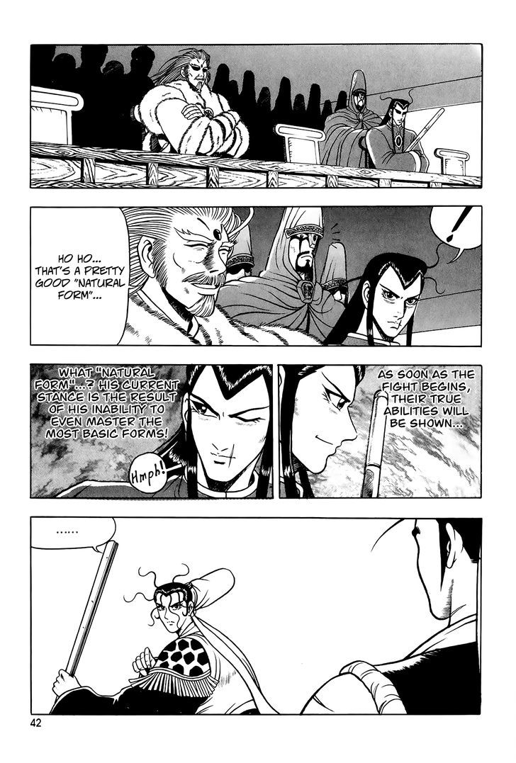 Ruler of the Land Chapter 53 page 8 - Chapter 53