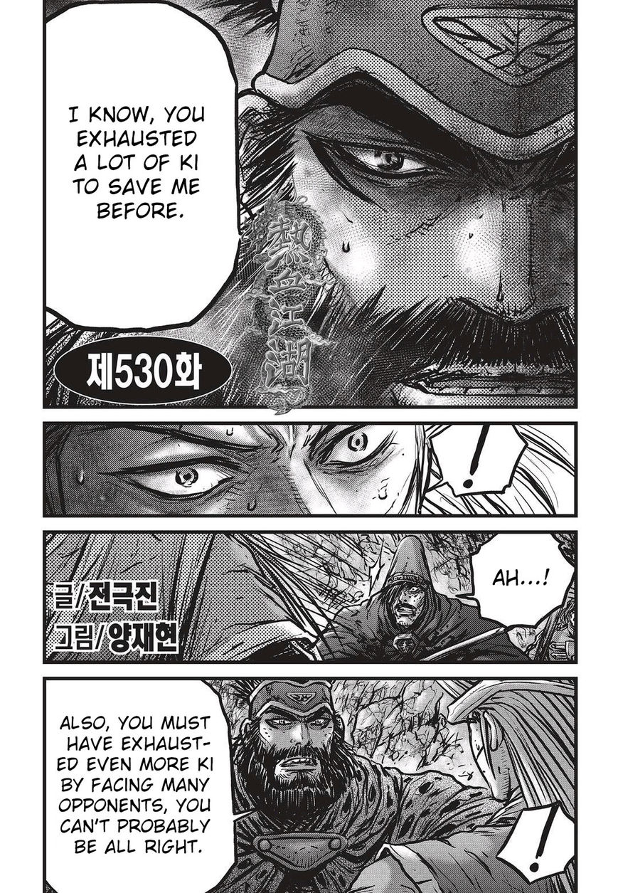 Ruler of the Land Chapter 530 page 1 - Chapter 530