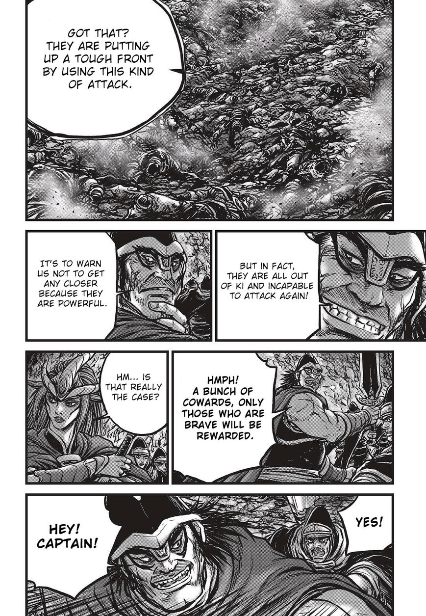 Ruler of the Land Chapter 530 page 15 - Chapter 530