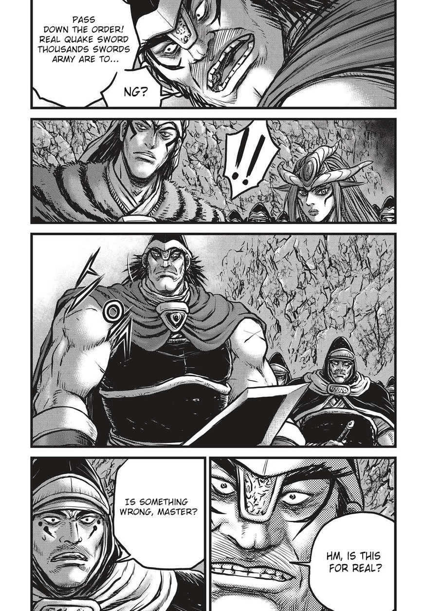 Ruler of the Land Chapter 530 page 16 - Chapter 530