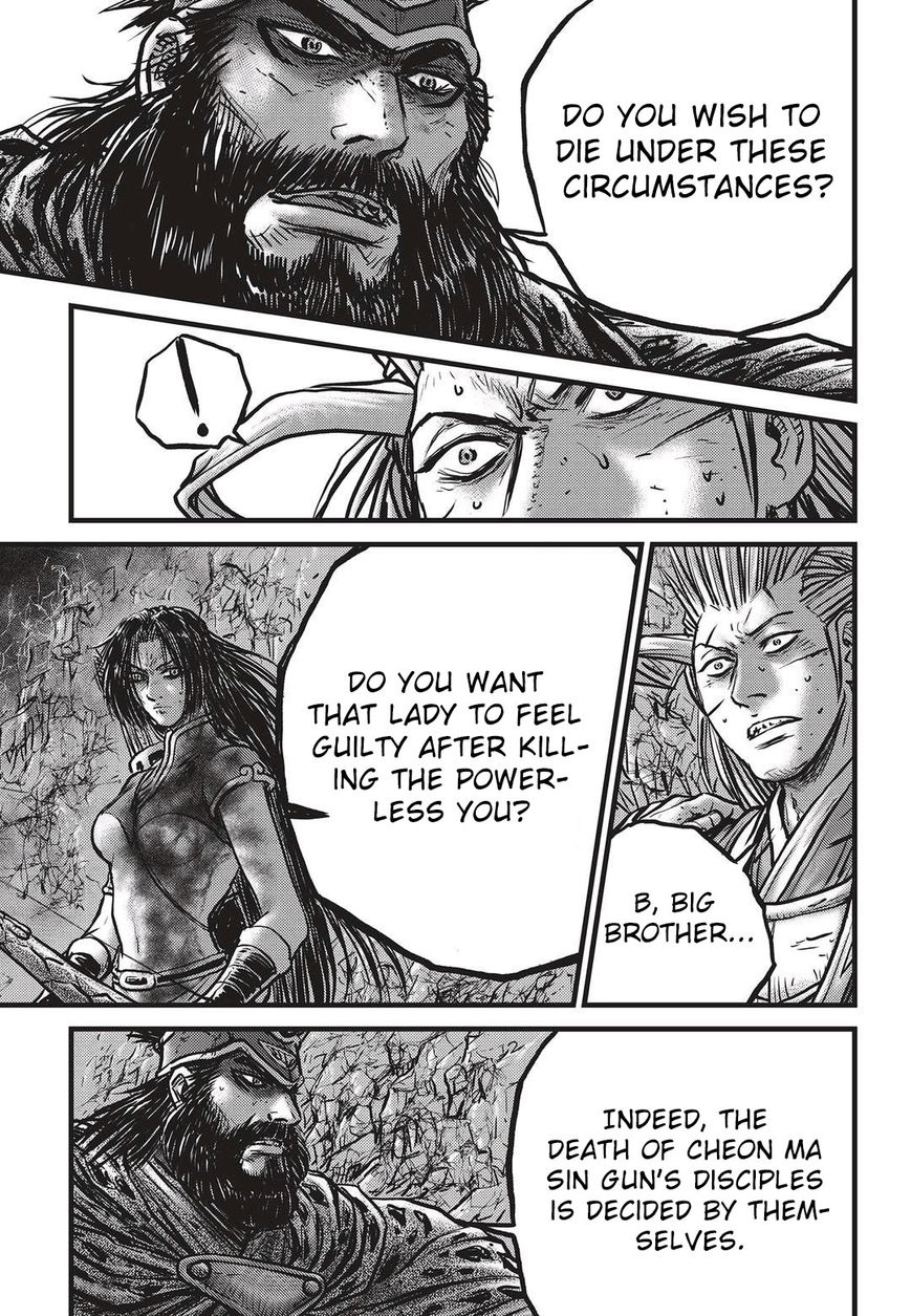 Ruler of the Land Chapter 530 page 2 - Chapter 530