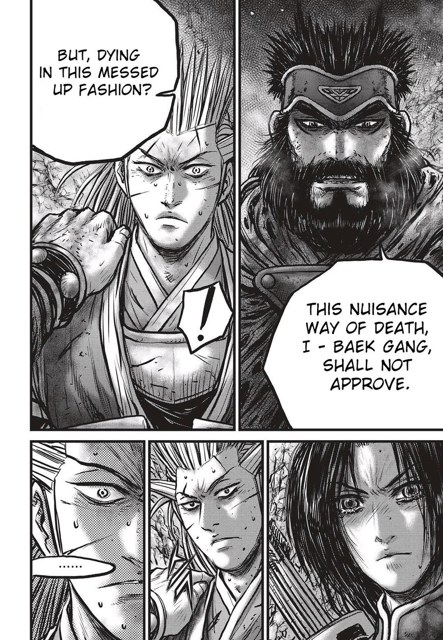 Ruler of the Land Chapter 530 page 3 - Chapter 530