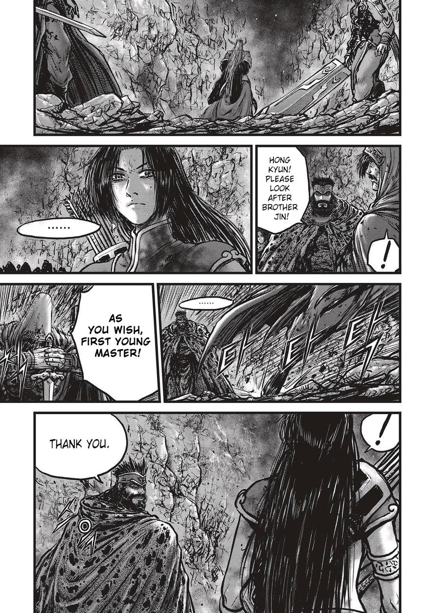 Ruler of the Land Chapter 530 page 6 - Chapter 530