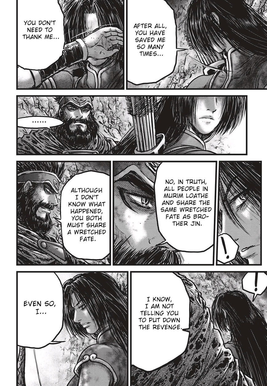 Ruler of the Land Chapter 530 page 7 - Chapter 530