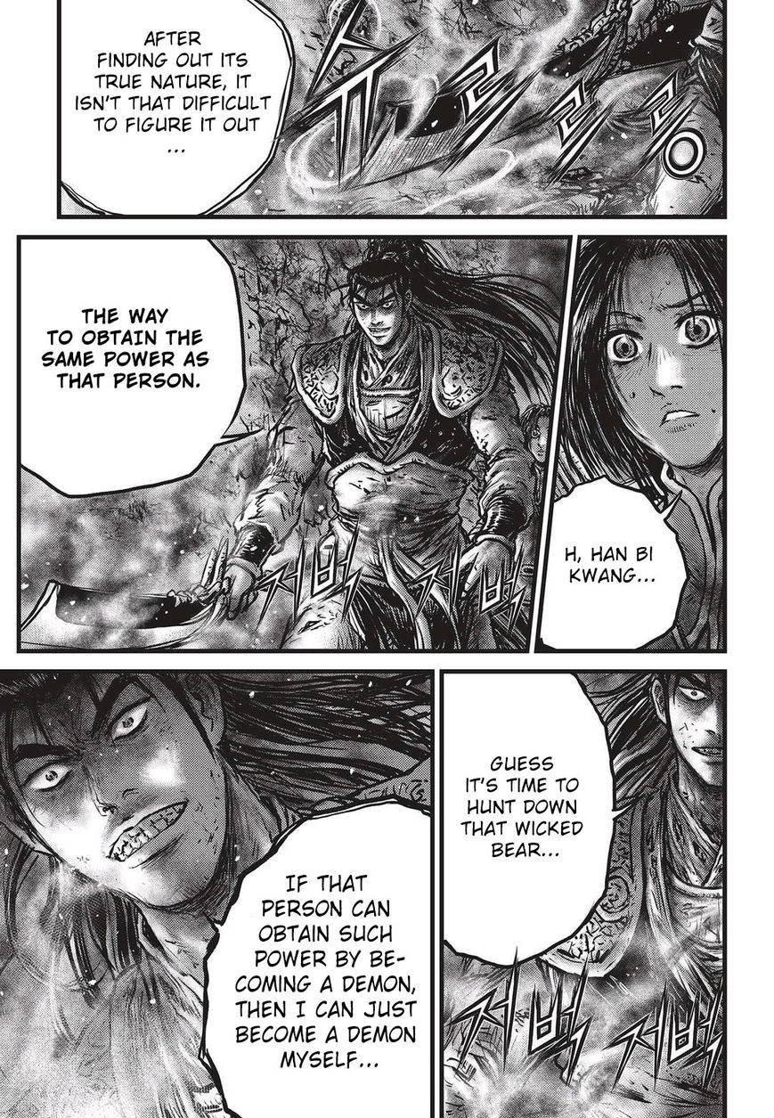 Ruler of the Land Chapter 531 page 14 - Chapter 531