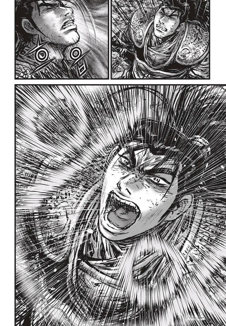 Ruler of the Land Chapter 531 page 21 - Chapter 531