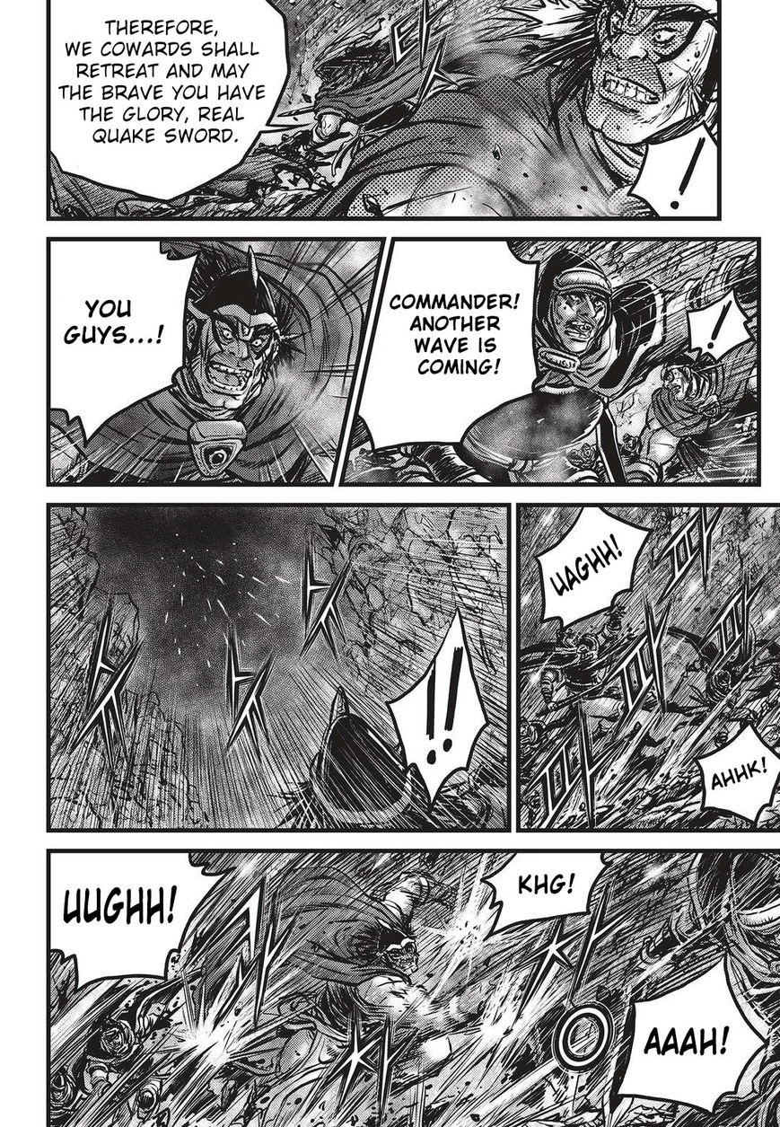 Ruler of the Land Chapter 531 page 5 - Chapter 531