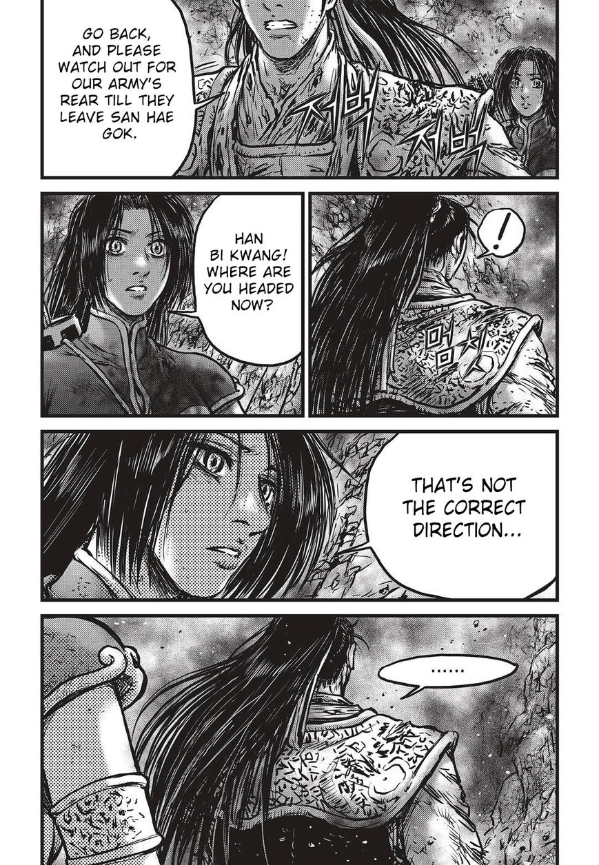 Ruler of the Land Chapter 531 page 9 - Chapter 531