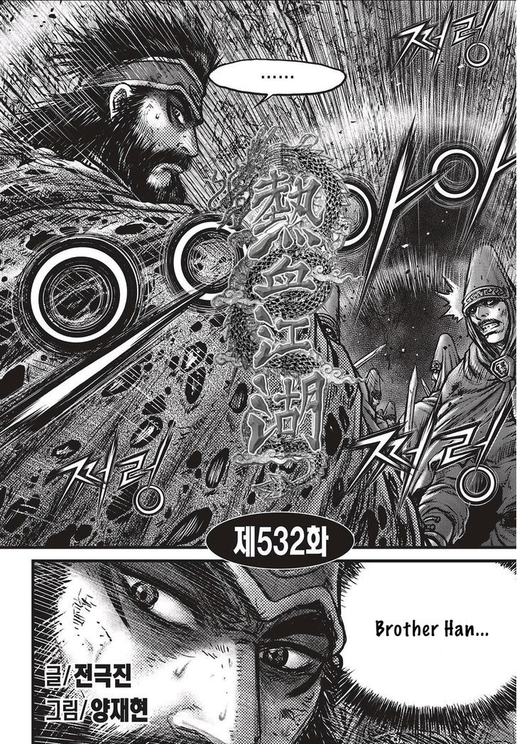 Ruler of the Land Chapter 532 page 1 - Chapter 532