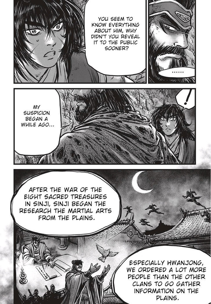 Ruler of the Land Chapter 532 page 11 - Chapter 532