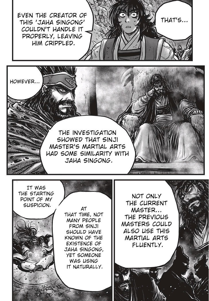 Ruler of the Land Chapter 532 page 13 - Chapter 532