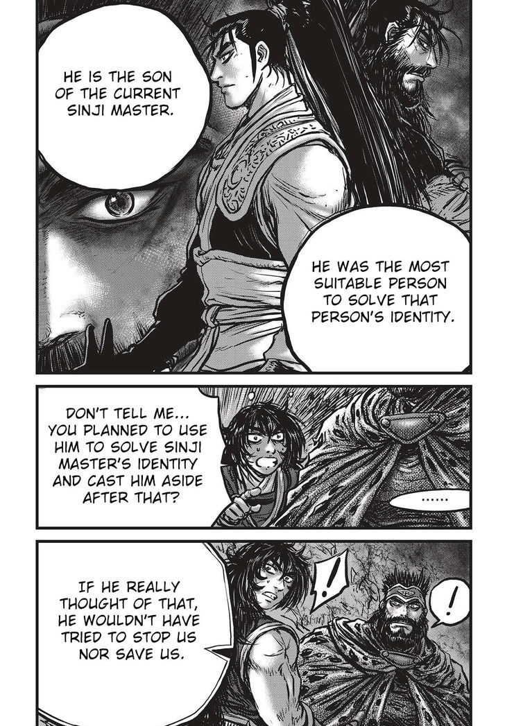 Ruler of the Land Chapter 532 page 15 - Chapter 532