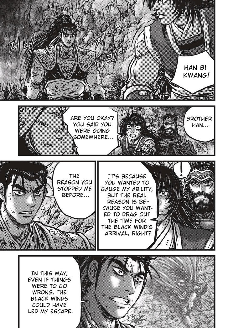 Ruler of the Land Chapter 532 page 16 - Chapter 532