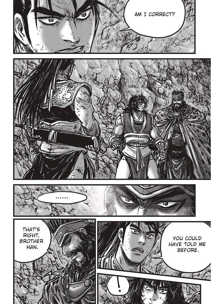 Ruler of the Land Chapter 532 page 17 - Chapter 532
