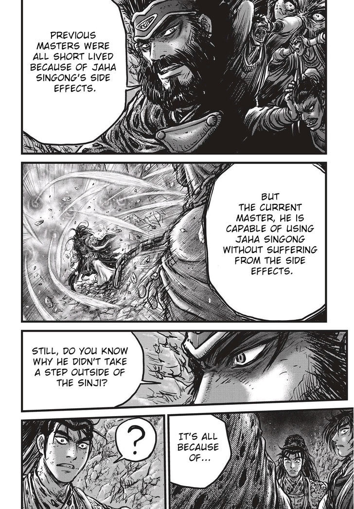 Ruler of the Land Chapter 532 page 19 - Chapter 532