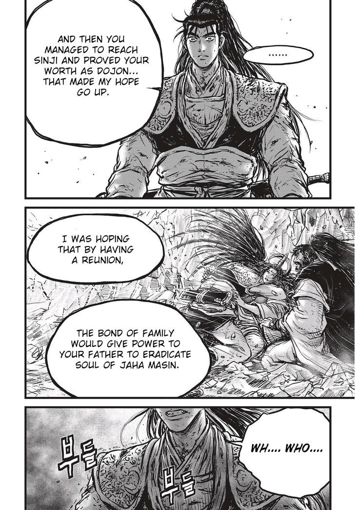 Ruler of the Land Chapter 532 page 21 - Chapter 532
