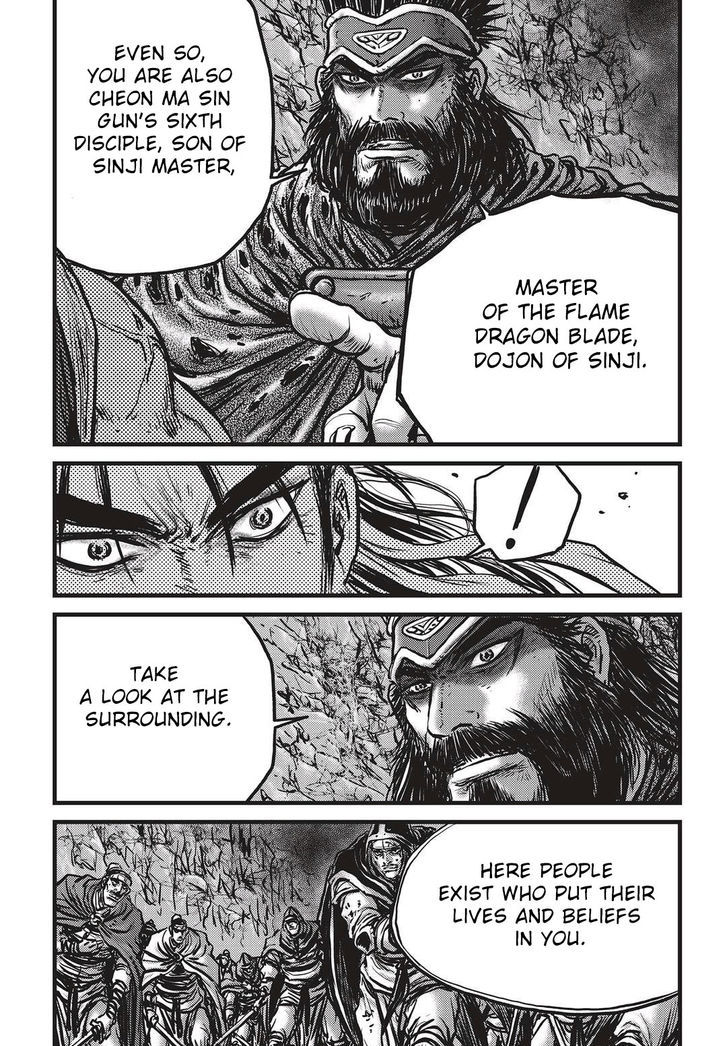 Ruler of the Land Chapter 532 page 23 - Chapter 532