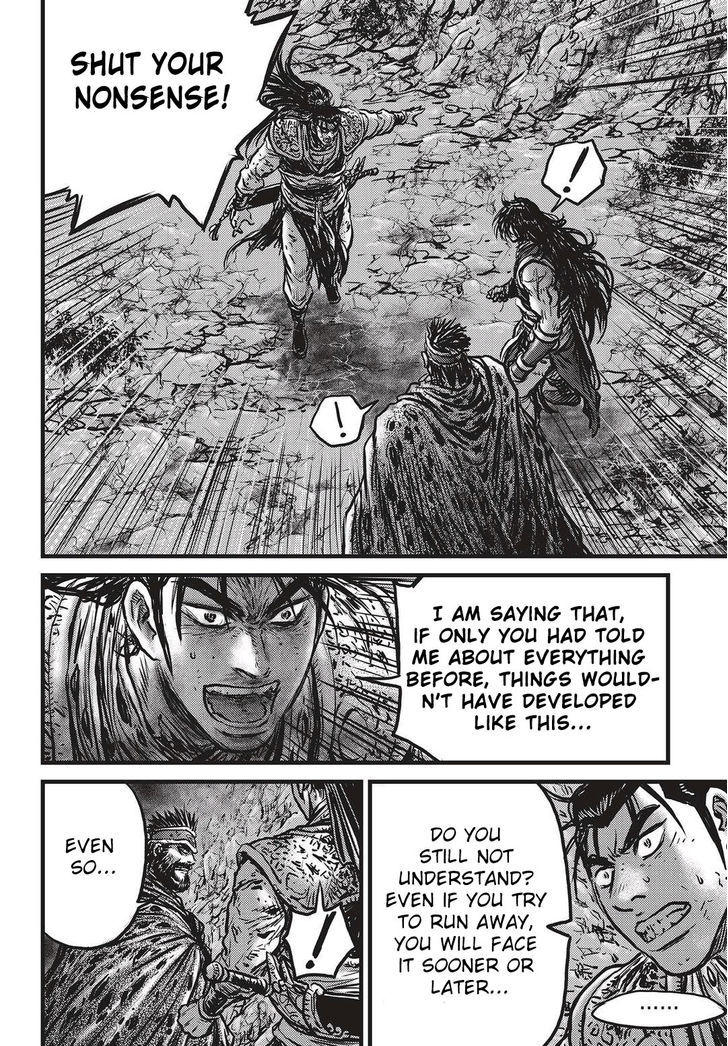 Ruler of the Land Chapter 532 page 25 - Chapter 532