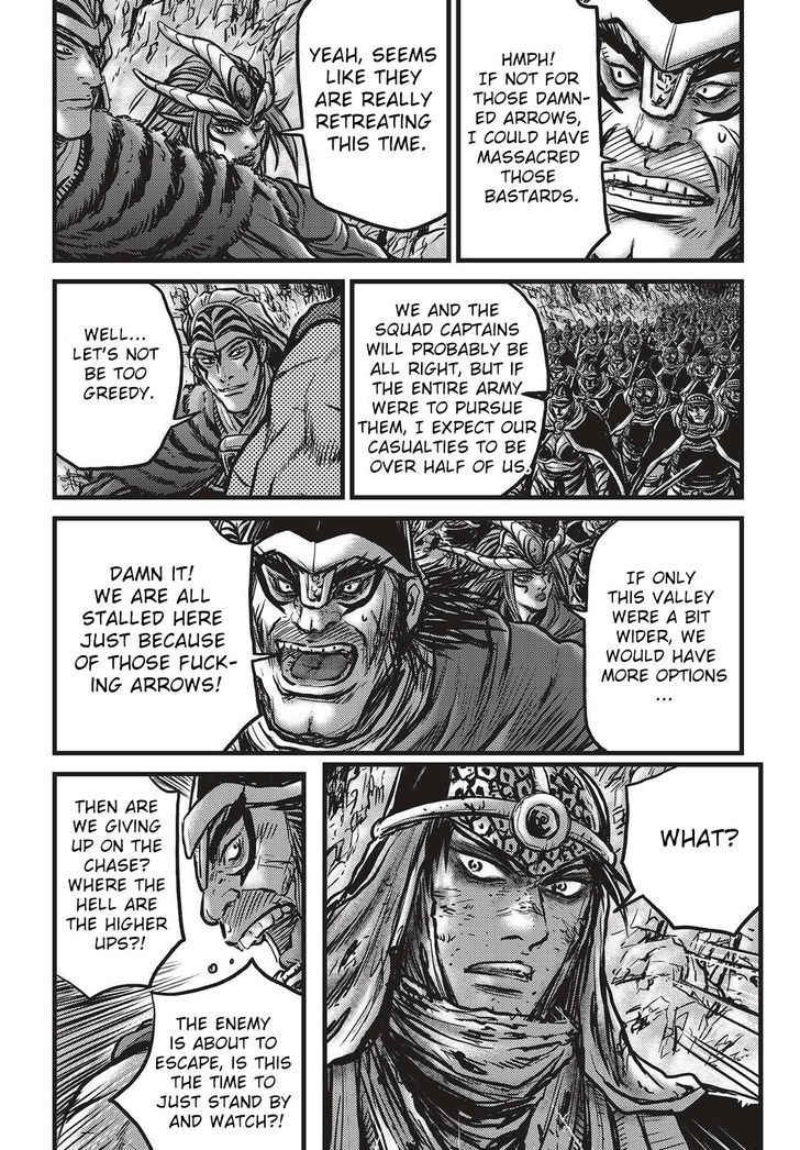 Ruler of the Land Chapter 532 page 6 - Chapter 532