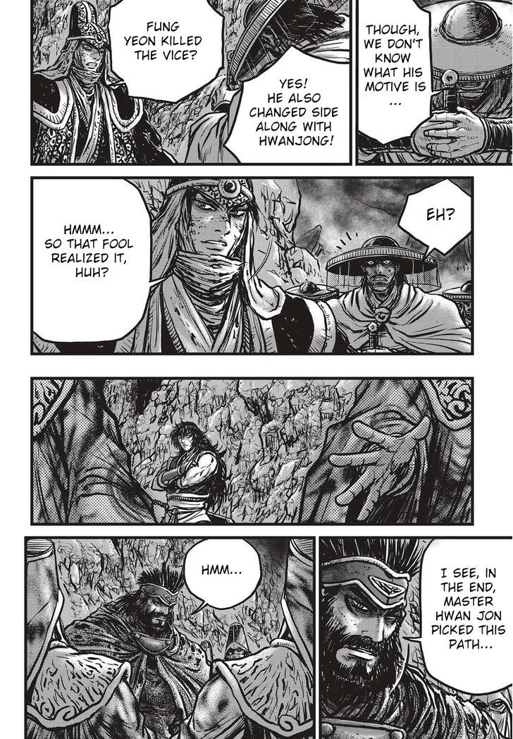 Ruler of the Land Chapter 532 page 7 - Chapter 532