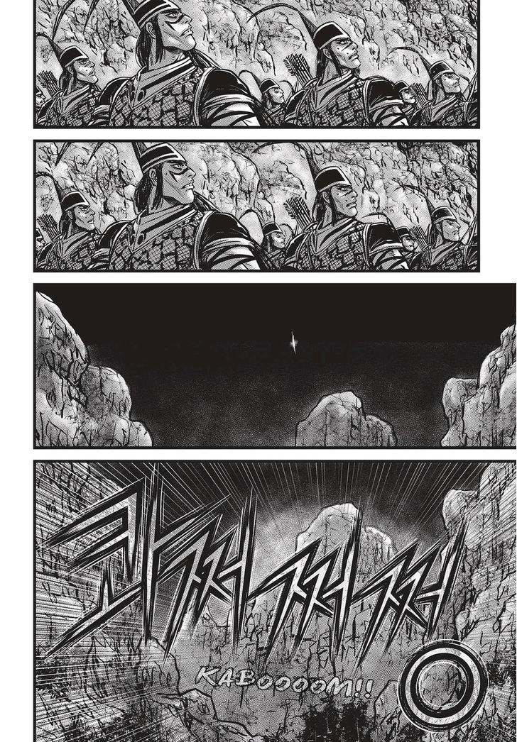 Ruler of the Land Chapter 533 page 17 - Chapter 533