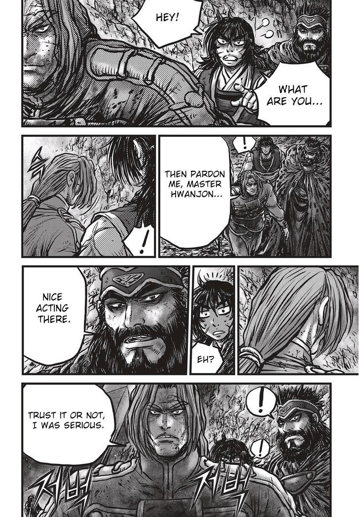 Ruler of the Land Chapter 533 page 5 - Chapter 533
