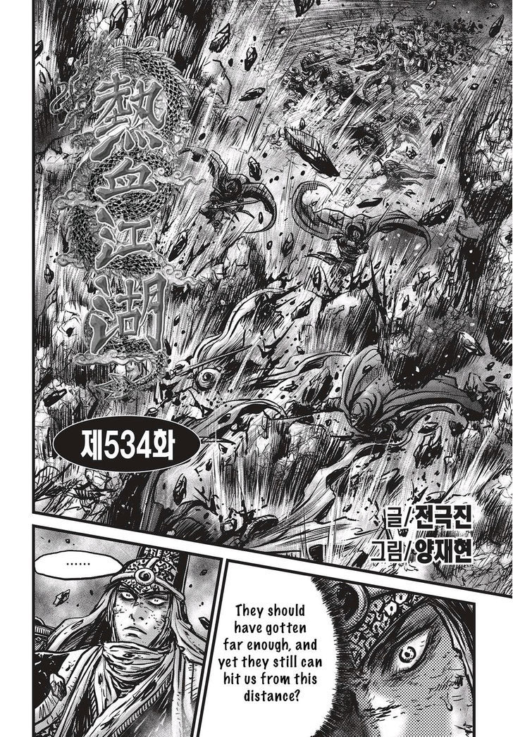Ruler of the Land Chapter 534 page 1 - Chapter 534
