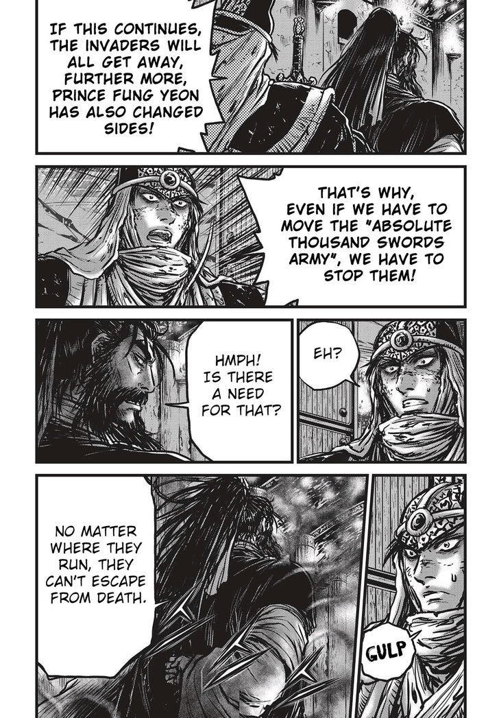 Ruler of the Land Chapter 534 page 17 - Chapter 534