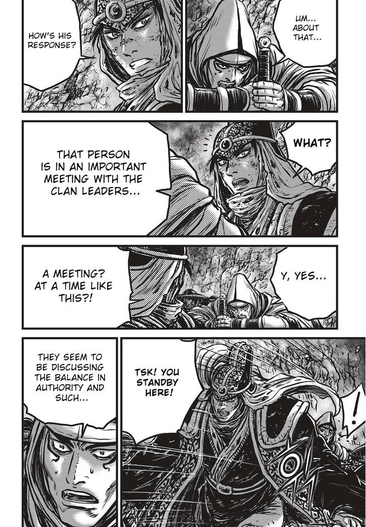 Ruler of the Land Chapter 534 page 3 - Chapter 534