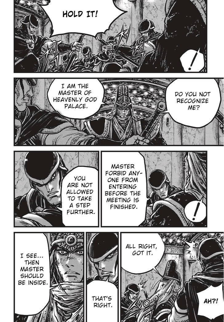 Ruler of the Land Chapter 534 page 5 - Chapter 534