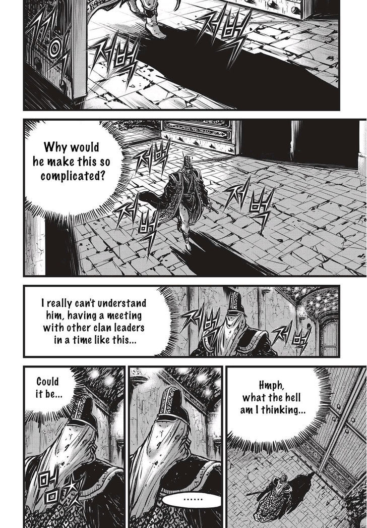Ruler of the Land Chapter 534 page 7 - Chapter 534