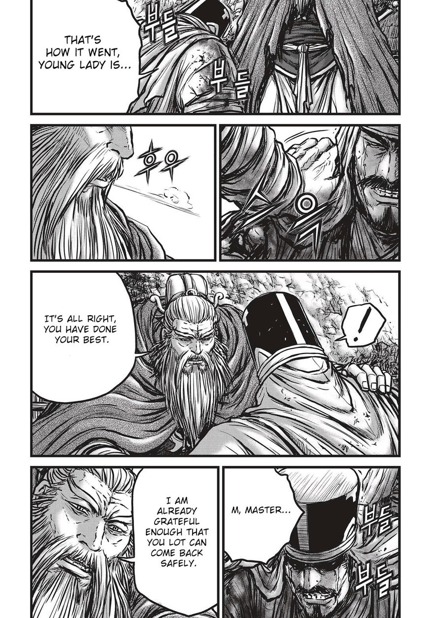 Ruler of the Land Chapter 535 page 14 - Chapter 535 : Vol 71