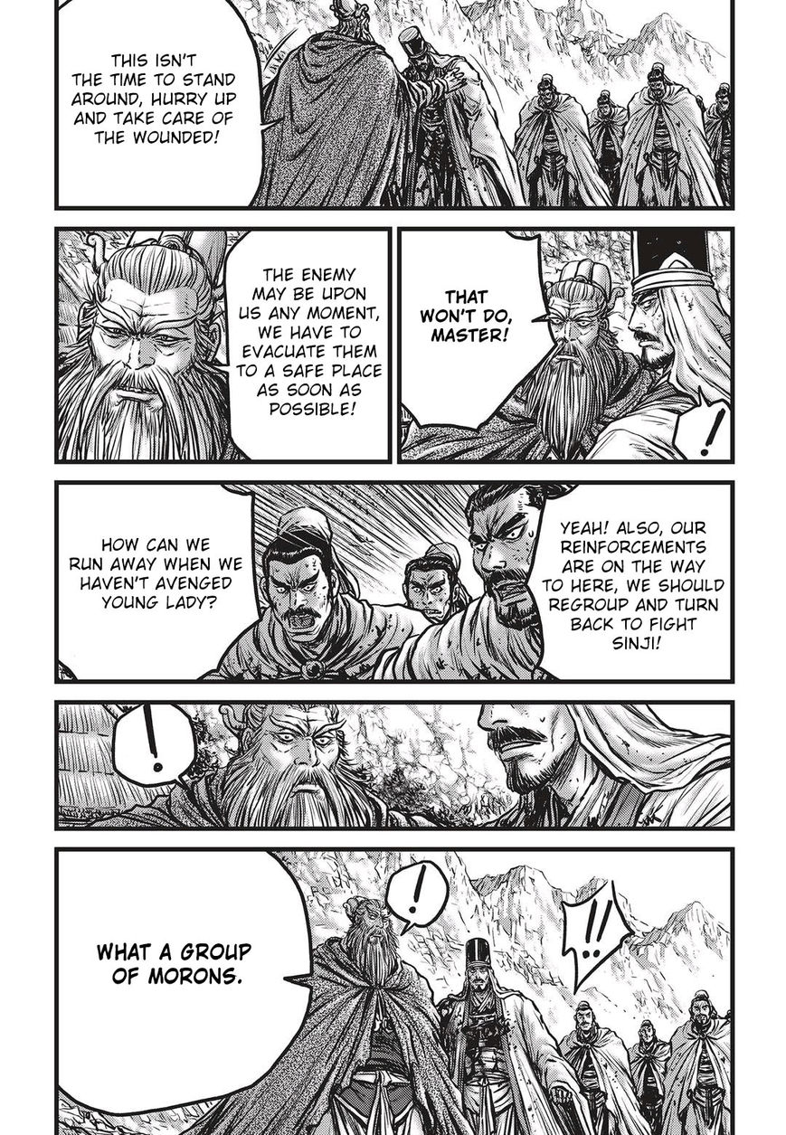 Ruler of the Land Chapter 535 page 15 - Chapter 535 : Vol 71