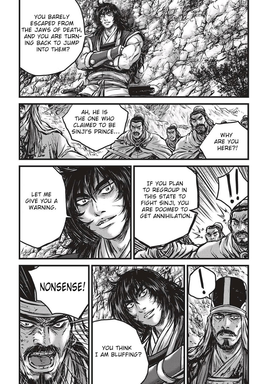 Ruler of the Land Chapter 535 page 16 - Chapter 535 : Vol 71