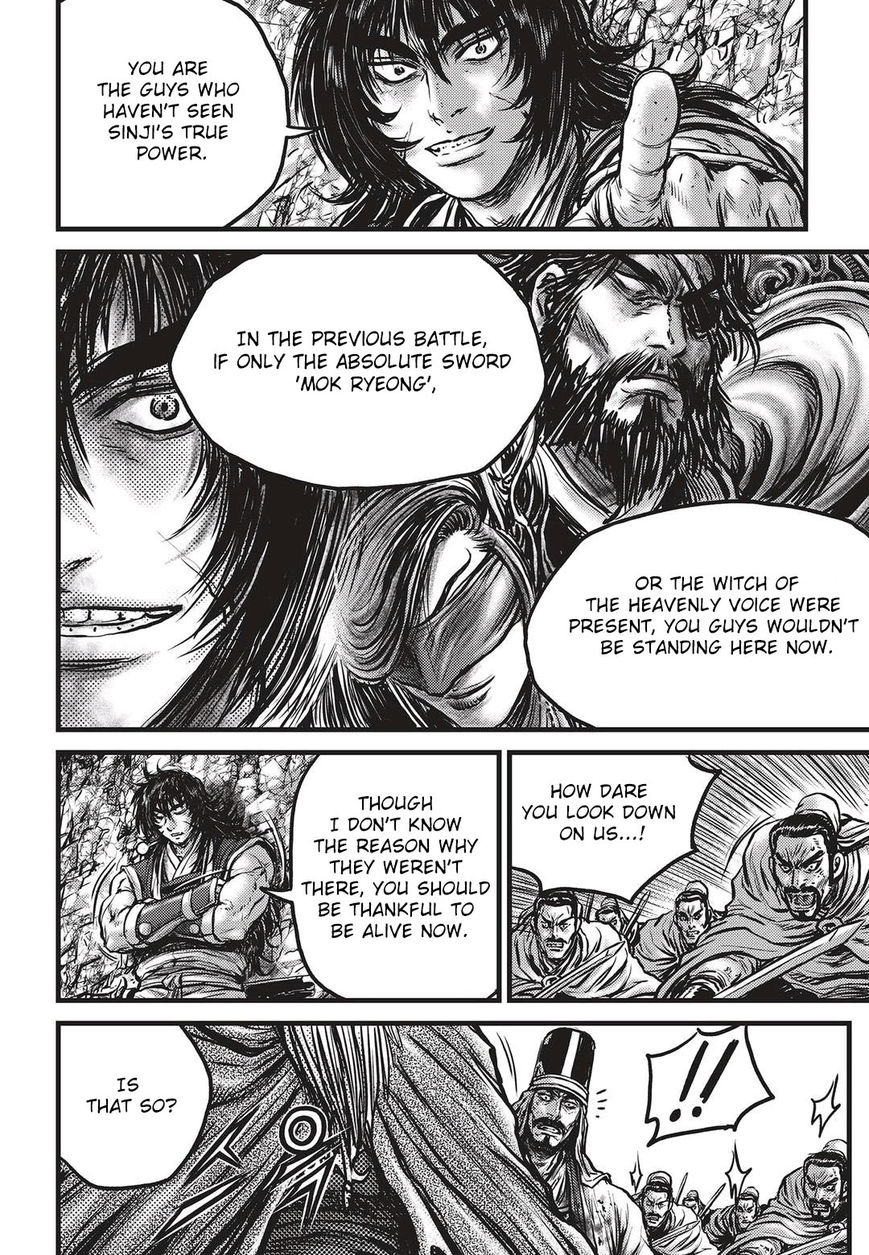 Ruler of the Land Chapter 535 page 17 - Chapter 535 : Vol 71