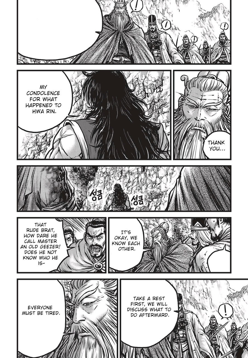 Ruler of the Land Chapter 535 page 19 - Chapter 535 : Vol 71