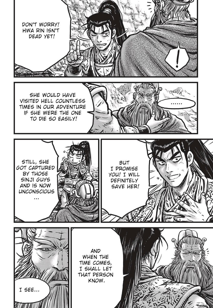Ruler of the Land Chapter 535 page 27 - Chapter 535 : Vol 71