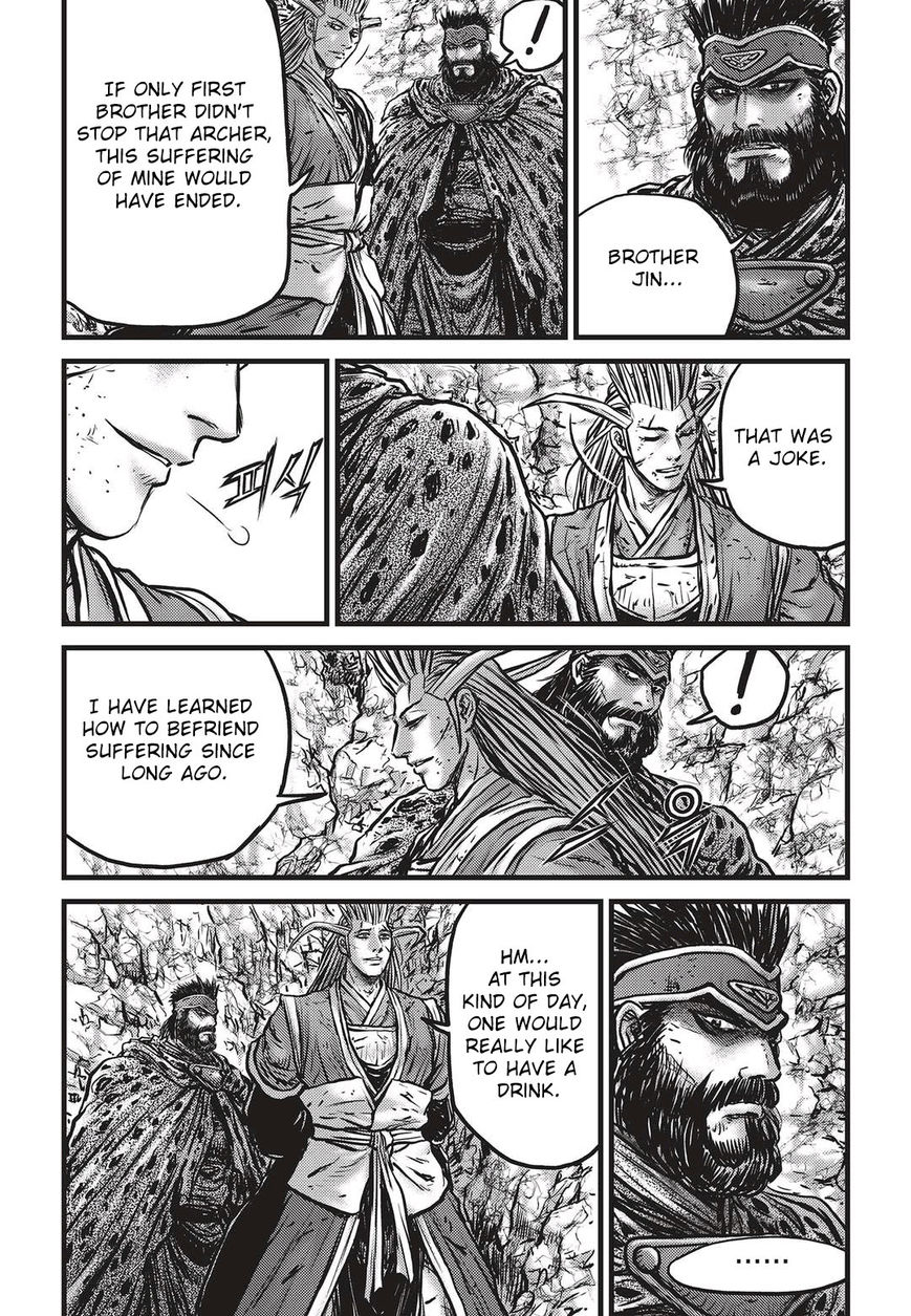 Ruler of the Land Chapter 535 page 7 - Chapter 535 : Vol 71