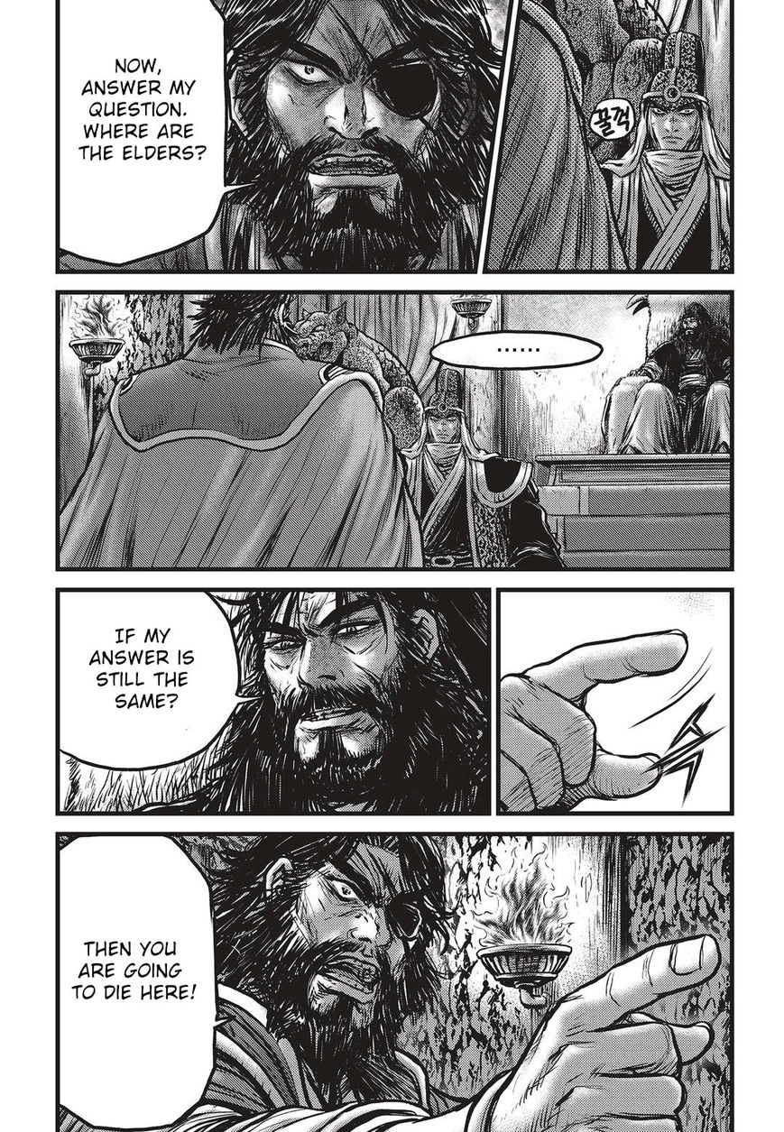 Ruler of the Land Chapter 536 page 17 - Chapter 536 : Vol 71