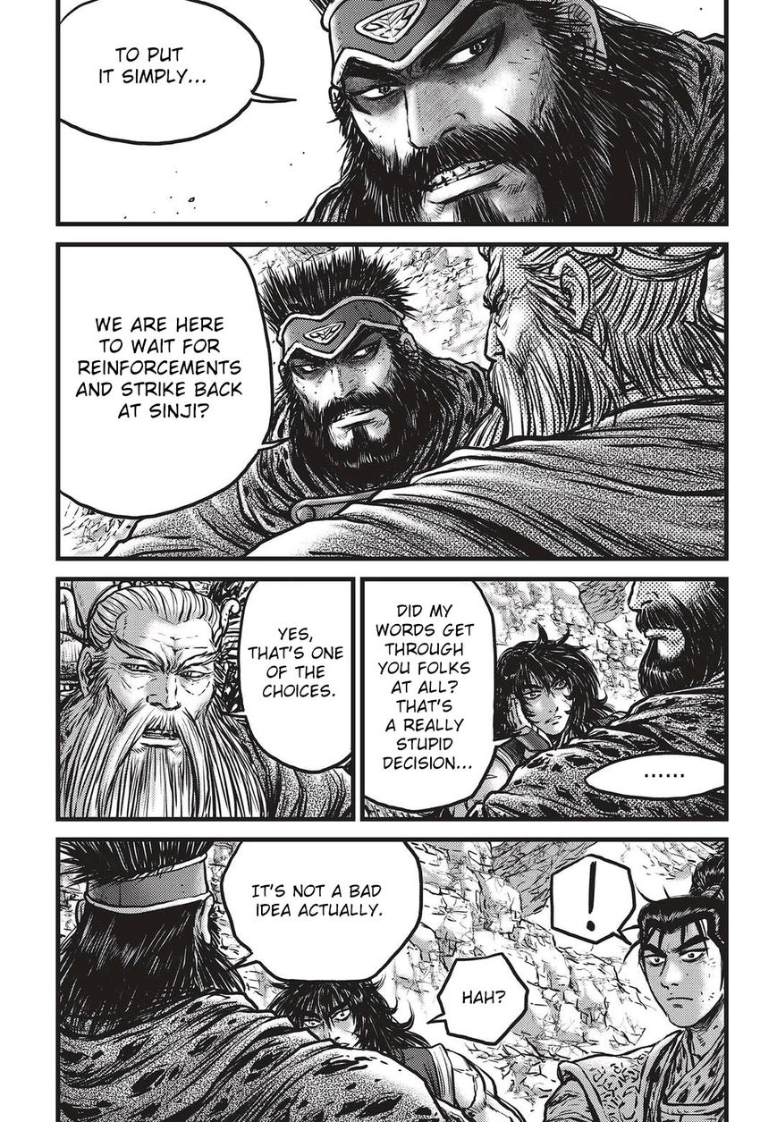 Ruler of the Land Chapter 536 page 2 - Chapter 536 : Vol 71