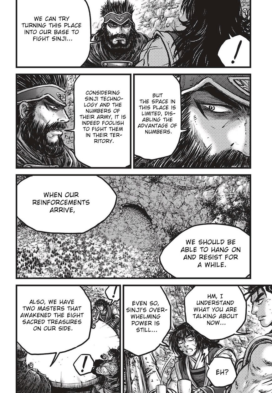 Ruler of the Land Chapter 536 page 3 - Chapter 536 : Vol 71